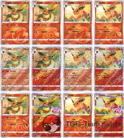 2025 Pokemon Simplified Chinese Gem Pack Vol. 2 CBB2C Master Set NO FULL ARTS - Image 5