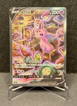 Espeon V SR 081/069 S6a Eevee Heroes Pokemon Card (Korean) - Image 1