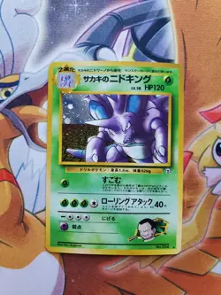 [NM-] Giovanni's Nidoking Holo Gym Challenge Pokemon Card Japanese 1999 - Image 1