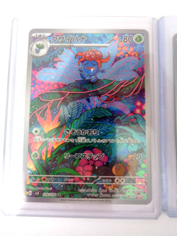 Pokemon TCG Japanese Bundle Venusaur Gloom & Bulbasaur Full Art Card Holo Rare - Image 2