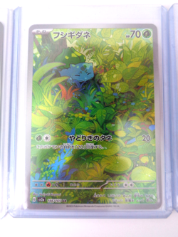 Pokemon TCG Japanese Bundle Venusaur Gloom & Bulbasaur Full Art Card Holo Rare - Image 3