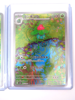 Pokemon TCG Japanese Bundle Venusaur Gloom & Bulbasaur Full Art Card Holo Rare - Image 4