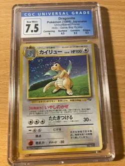 CGC 7.5 dragonite game boy promo japanese holo Pokemon - Image 1