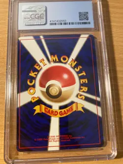 CGC 7.5 dragonite game boy promo japanese holo Pokemon - Image 2