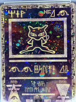 ANCIENT MEW PSA 8 POKEMON GAME MOVIE POKEMON 2000 MOVIE GRADED SLAB - Image 2