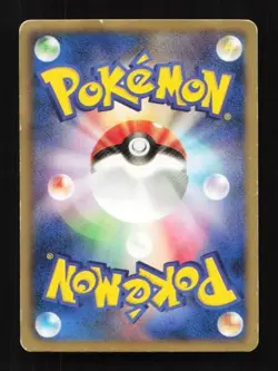 Gothita 026/053 Black Collection Japanese Pokemon Card TCG - Image 2