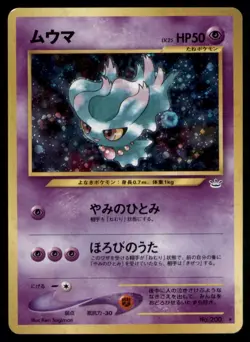 Pokemon TCG Pokemon Misdreavus Holo Rare Vintage Neo Revelation MP Japanese - Image 1