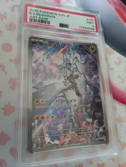 PSA 9 N's Reshiram 109/100 AR Battle Partners Sv9 Japanese Pokemon SV9 2025 - Image 1