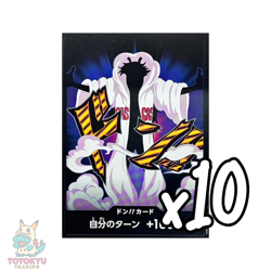 10 DON !! Card Caesar Clown ONE PIECE Card The Best Vol. 2 PRB-02 (NON-FOIL) - Image 1