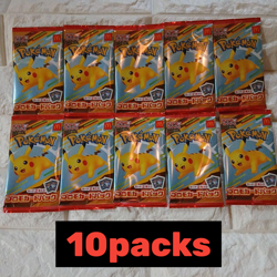 Pokemon Card McDonald's Promo 10 Packs Pikachu 020/M-P and Random Card Unopened - Image 1