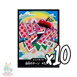 10 DON !! Card Vegapunk ONE PIECE Card The Best Vol. 2 PRB-02 (NON-FOIL) - Image 1