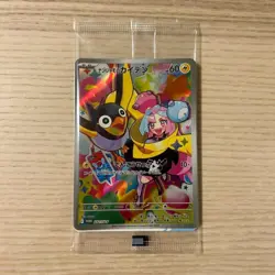 Iono's Wattrel Battle Partners Box Promo 232/SV-P Pokemon Card Sealed NM - Image 1