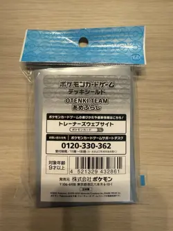Pokemon Center Original Pokemon Card Game Deck Shield OTENKI TEAM Drizzle - Image 3