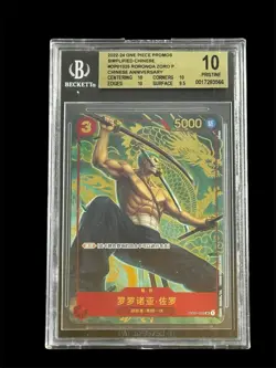 One Piece Card Game Chinese Zoro OP01-025 SR 1st Anniversary Alt BGS 10 - Image 1