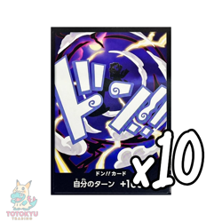 10 DON !! Card Monkey D Luffy ONE PIECE Card The Best Vol. 2 PRB-02 (NON-FOIL) - Image 1