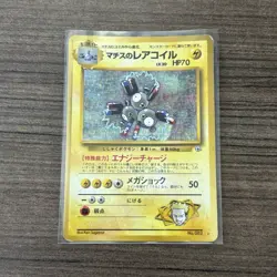 Lt. Surge's Magneton No. 082 Gym Heroes Holo Japanese Pokemon Card MP - Image 4