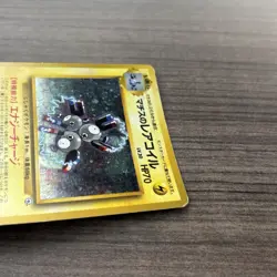 Lt. Surge's Magneton No. 082 Gym Heroes Holo Japanese Pokemon Card MP - Image 5