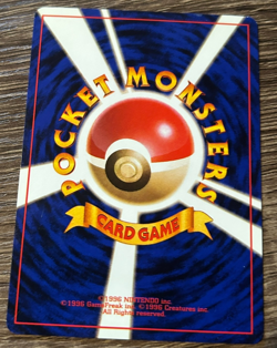 Pokedex NO RARITY SYMBOL Japanese Trainer GYM SET Card LP - Image 2