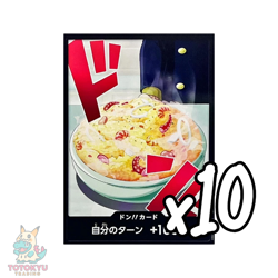 10 DON !! Card Sanji ONE PIECE Card The Best Vol. 2 PRB-02 (NON-FOIL) - Image 1