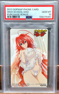 PSA 10 High School DxD Rias Sofmap Phone Card Unused 2013 Japanese - Image 1