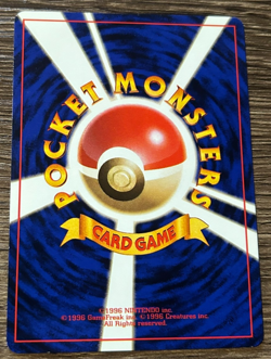 Master Ball NO RARITY SYMBOL Japanese Trainer GYM SET Card LP - Image 2