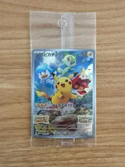Pokemon TCG Card Pikachu 001/SV-P Japanese Scarlet & Violet PROMO NM - Image 1