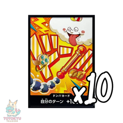 10 DON !! Card Nami ONE PIECE Card The Best Vol. 2 PRB-02 (NON-FOIL) - Image 1