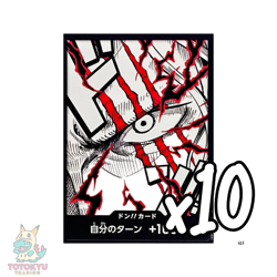 10 DON !! Card Shanks ONE PIECE Card The Best Vol. 2 PRB-02 (NON-FOIL) - Image 1