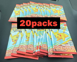 Pokemon Card McDonald's Promo 20 Packs Pikachu 020/M-P and Random Card Unopened - Image 1