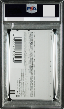 PSA 10 Latios Latias Heroes Movie Promo Pokemon Center Phone Card 2002 - Image 2