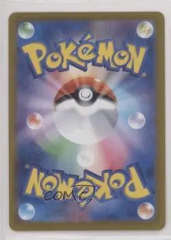 Iron Jugulis Japanese Master Ball Foil Pokemon SV8a: Terastal Fest ex #135 0a9 - Image 2