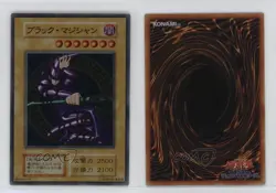 Dark Magician Japanese YuGiOh 20th Anniversary Duelist Box #DARK 11n6 - Image 3