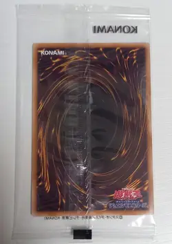 YCSJ Tokyo Yugioh Token Championship Series Japan Super Parallel Japanese New - Image 2