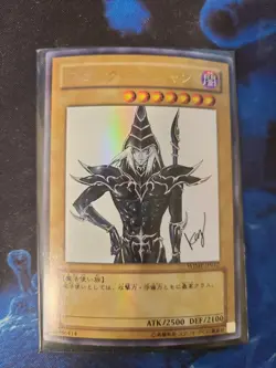 Dark Magician - WJMP-JP012 - Ultra Rare - LP - Yugioh - Image 1
