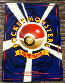 Charity NO RARITY SYMBOL Japanese Trainer GYM SET Card LP - Image 2