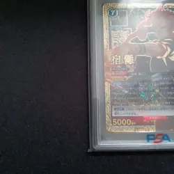 PSA10 UNION ARENA Jujutsu Kaisen Sukuna EX04BT/JJK-3-015 Japan Trading Card - Image 5