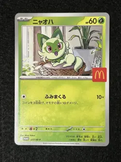 Pokemon Japanese Sprigatito 017/M-P McDonald's Promo Near Mint Card IN STOCK - Image 2