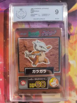 Pokemon Card Marowak Knogga Meiji Holo Foil 1997 Promo Japanese PSA / PGS 9 - Image 2