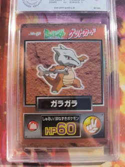 Pokemon Card Marowak Knogga Meiji Holo Foil 1997 Promo Japanese PSA / PGS 9 - Image 3