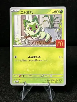 IN STOCK Pokemon Japanese Sprigatito 017/M-P McDonald's Promo Near Mint Card - Image 1