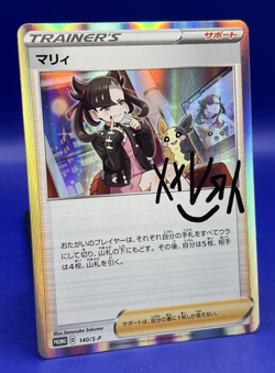 2020 Pokemon Card Japanese Marnie 140/S-P Trainer Card Collection Promo NM - Image 2