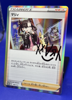 2020 Pokemon Card Japanese Marnie 140/S-P Trainer Card Collection Promo NM - Image 3