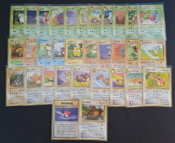 Jungle Japanese WOTC Complete Bulk Set - Pokemon Trading Card - LP - Image 1