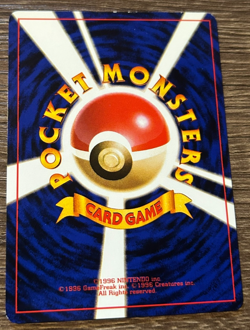 Misty's Tentacool NO RARITY SYMBOL Japanese Trainer GYM SET Card LP - Image 2