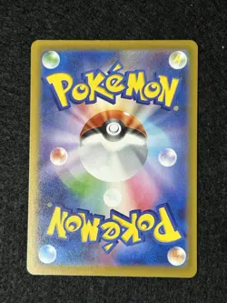 Sprigatito 017/M-P McDonald's Promo - Pokemon Card Japanese Near Mint IN STOCK - Image 3