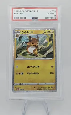 Raichu 009/032 Pokemon TCG Classic: Charizard Holo (Japanese)Pokemon Card - Image 1