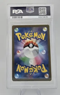 Raichu 009/032 Pokemon TCG Classic: Charizard Holo (Japanese)Pokemon Card - Image 2