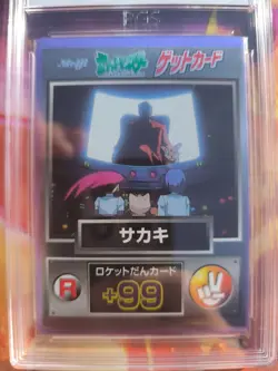 Pokemon Card Giovanni & Team Rocket Meiji Prism Holo 1997 Japanese PSA / PGS 7.5 - Image 3