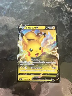 Pikachu V 2021 [NM] - VMAX Climax Japanese Pokemon Card (s8b #045/184) US SELLER - Image 1