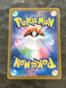 Pikachu V 2021 [NM] - VMAX Climax Japanese Pokemon Card (s8b #045/184) US SELLER - Image 2